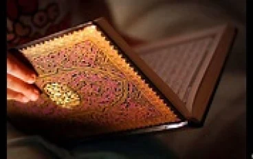 📖✨ ❖ القُرآن الكَريم… نُورُ القُلوب وَهُدى العَالَمين ❖ ✨📖