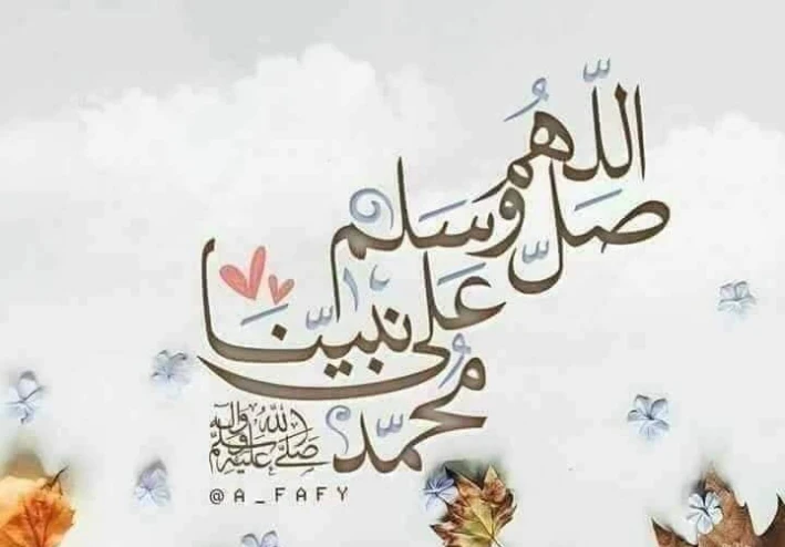 السيرة النبوية العطرة الرحمة المهداة للعالمين