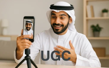 ما هو UGC ولماذا يعتبر مستقبل التسويق الرقمي؟