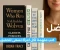article image for أفضل 5 كتب ملهمة لكل امرأة تسعى لتحقيق النجاح
