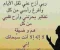 صورة مقال الصبر شجرة جذورها مرة وثمارها حلوة 
