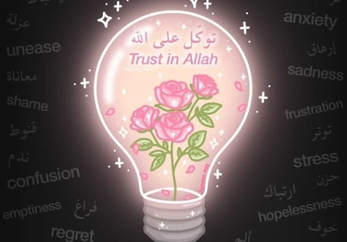 التوكل على الله… سر الطمأنينة والقوة في حياة المسلم.