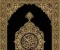 صورة مقال the interpretation of Al-Fatihah