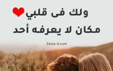 صدفة خير من الف ميعاد