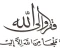 صورة مقال القلب في الإسلام: مكانته وأمراضه وطرق شفائه