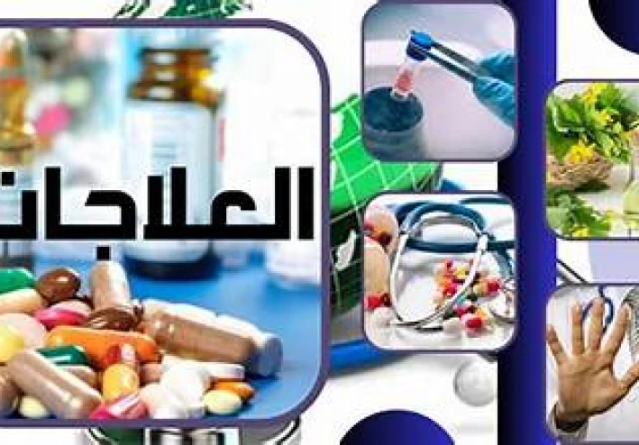 🌿✨ موسوعة الأمراض والعلاجات: دليل صحي شامل ✨🌿