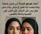 صورة مقال 🔥 الصدفية (Psoriasis): مرض جلدي مزمن بيشغل بال ملايين البشر