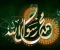 صورة مقال "معجزات النبي محمد ورحمته التي غيرت مجرى التاريخ"