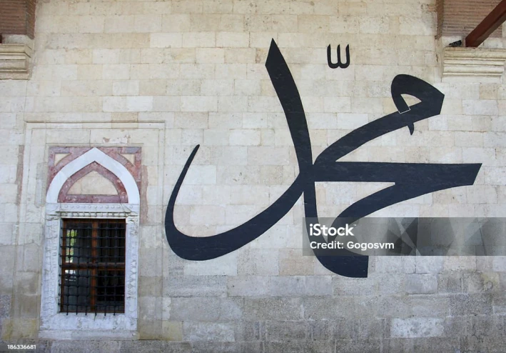 ماذا نفعل يوم المولد النبوي الشريف وماهي أفضل الأعمال في ذكرى ميلاد الرسول2025