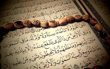 الإعجاز العلمي في القرآن الكريم: رحلة عبر الآيات والاكتشافات العلمية
