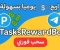 article image for 💰 How to Earn Money from TasksRewardBot on Telegram + Withdraw via Payeer