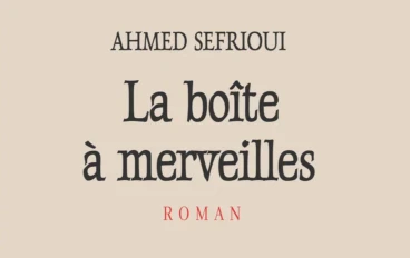 صندوق العجائب لأحمد الصفريوي