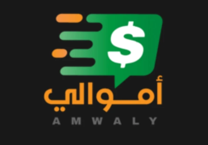 منصة أموالي: طريقك إلى الربح من الانترنت بكتابة المقالات