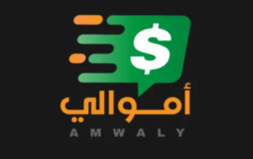 منصة أموالي: طريقك إلى الربح من الانترنت بكتابة المقالات