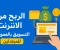 article image for Making Money Online Through Affiliate Marketing — A Beginner's Guide