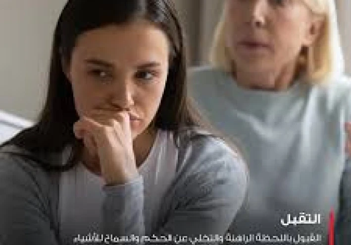 "إذا قمت بزيادة الوعي ، فإن التغييرات في حياتك تأتي من تلقاء نفسها"