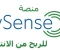 شرح منصة ySense وطرق الربح منها