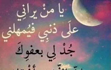 ماذا بعد الذنب ؟