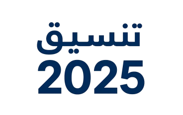 انطلاق تنسيق المرحلة الثالثة 2025: موعد تسجيل رغبات الدبلومات الفنية ورابط موقع التنسيق وخطوات التسجيل