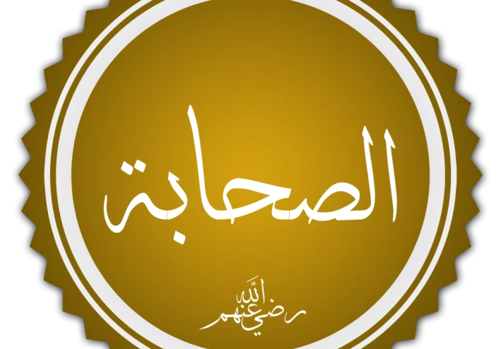 علي بن ابي طالب