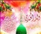 صورة مقال قصيدة بعنوان "ولد الهدى" مولد الحبيب