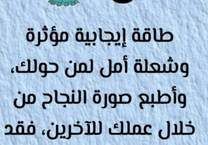 🌱 تنمية الذات.. رحلة عمر
