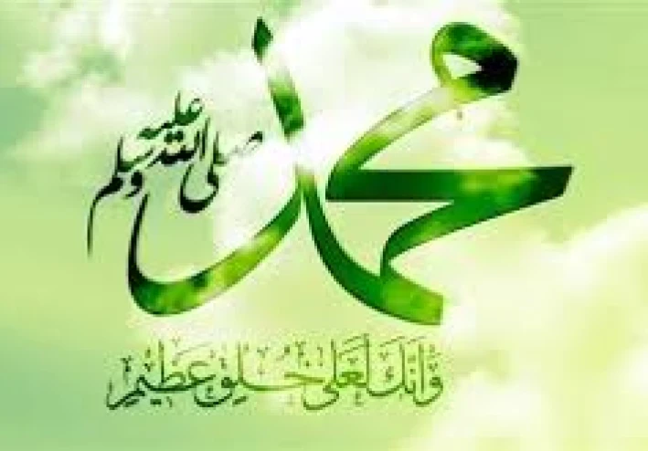 مولد الرسول محمد ﷺ: النور الذي أضاء البشرية