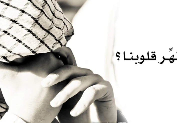 الصدق طريق التوبة