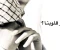 صورة مقال الصدق طريق التوبة