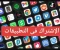 article image for مخاطر الاشتراك الشهري في التطبيقات وكيفية تجنبها