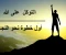 article image for التوكل على الله وأثره في راحة القلب
