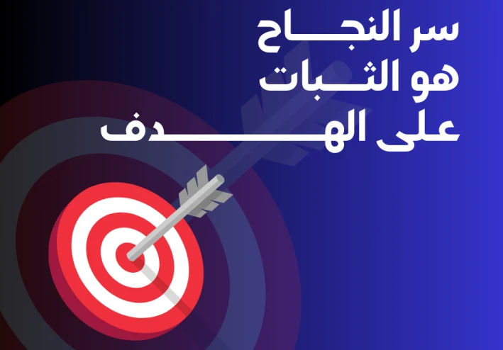 رحلة الشاب والبحر .