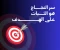 صورة مقال رحلة الشاب  والبحر .
