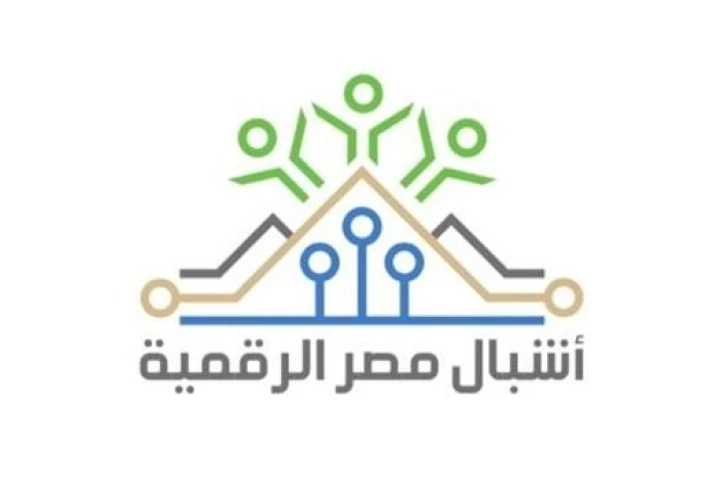 مبادرة أشبال مصر الرقمية