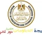 صورة مقال رابط نتيجة الدبلومات الفنية الدور الثاني 2025 | استعلم الآن برقم الجلوس عبر بوابة التعليم الفني