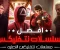 صورة مقال أفضل 5 مسلسلات وأفلام نتفليكس في 2025