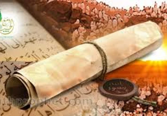 خطبة الرسول ﷺ في حجه الوداع: دستور الإنسانية