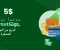 صورة مقال SproutGigs: دليلك الشامل للربح من المهام الصغيرة عبر الإنترنت