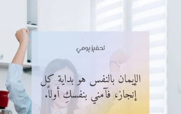 أشياء بسيطة تغيّر يومك للأفضل: خطوات صغيرة تصنع فارقًا كبيرًا