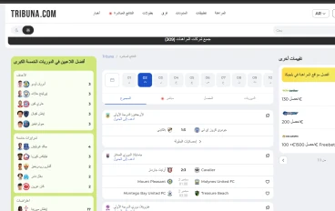 التحيزات المعرفية التي يجب على المراهنين الرياضيين تجنبها