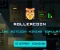 article image for موقع Roller coin 🐹لتعدين العملات الرقمية مجانا 