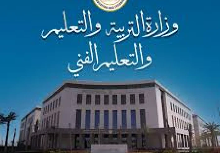 البكالوريا ولا الثانوية .هل هو فرق فى الاسم ام المستقبل ؟؟؟
