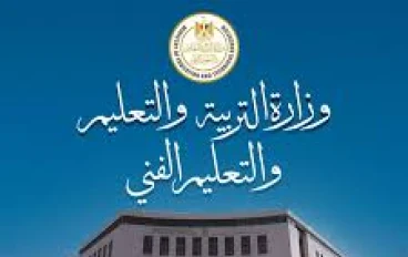 البكالوريا ولا الثانوية .هل هو فرق فى الاسم ام المستقبل ؟؟؟