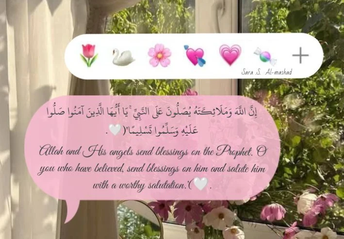 فضل الصلاة على النبي صلى الله عليه وسلم