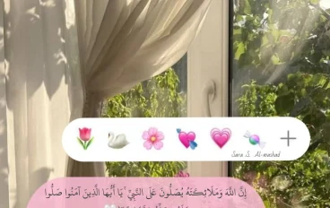 فضل الصلاة على النبي صلى الله عليه وسلم