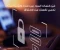 صورة مقال كيف تحمي بياناتك ونفسك من الهاكرز والمخترقين بخطوات بسيطة