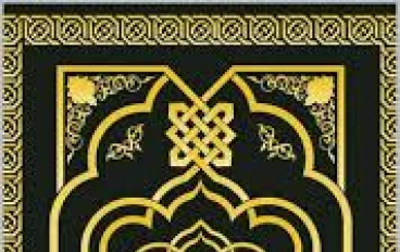 إليما يهدف كتاب الزبور 