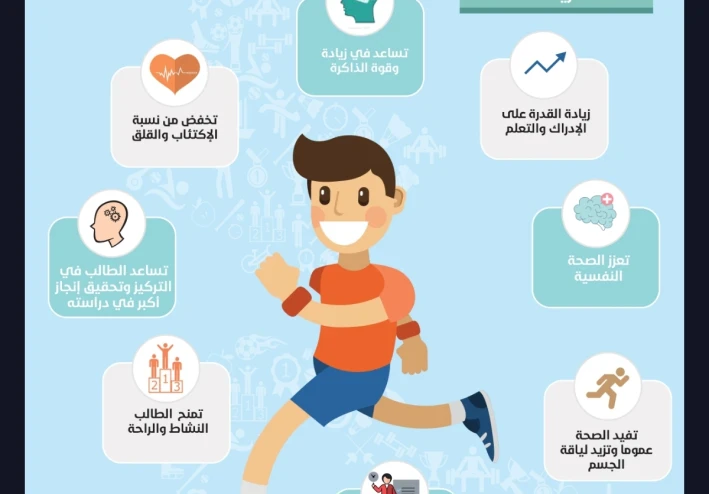 نصائح للبدء في ممارسة الرياضة