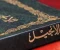 article image for ما هي أقسام كتاب الإنجيل المقدس ؟