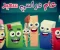 صورة مقال فن تدبير المصاريف مع بداية العام الدراسي الجديد 